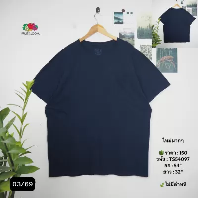 TS54097