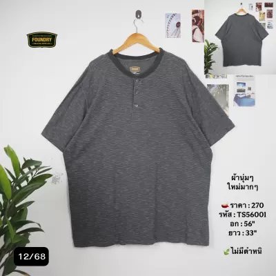 TS56001
