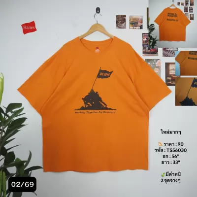 TS56030