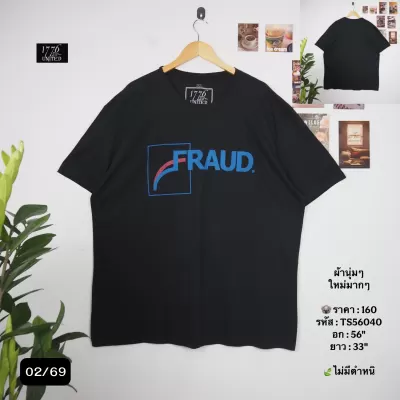 TS56040