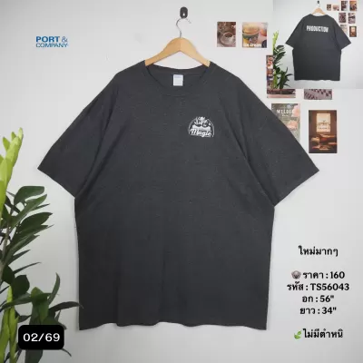 TS56043