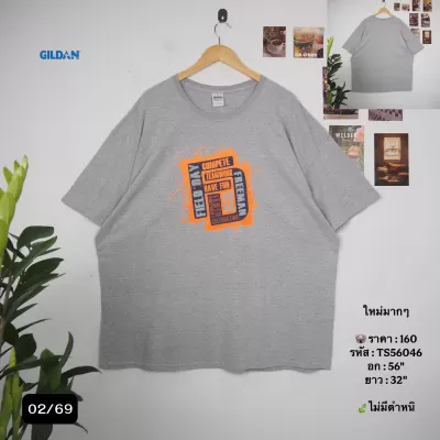 TS56046