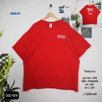 TS56052