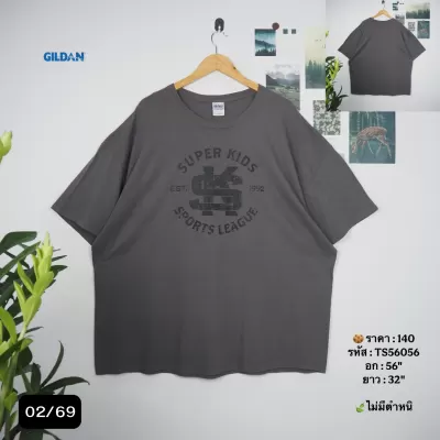 TS56056