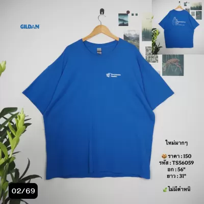 TS56059