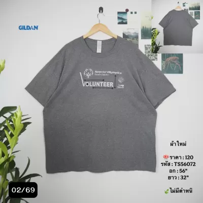 TS56072