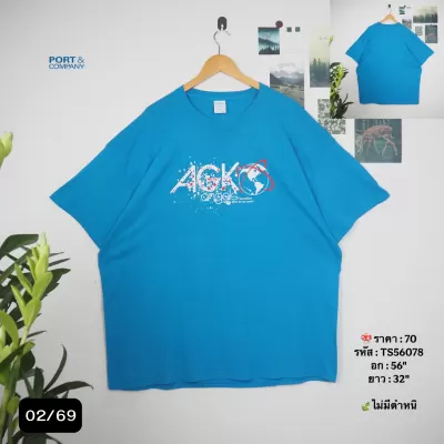 TS56078