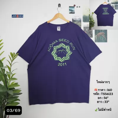 TS56123