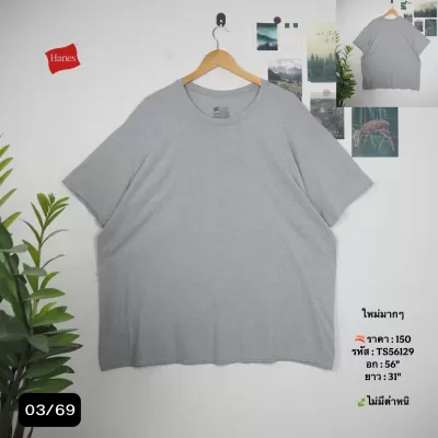 TS56129