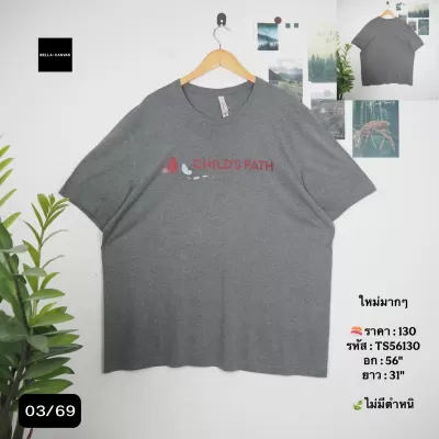 TS56130