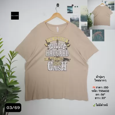 TS56132