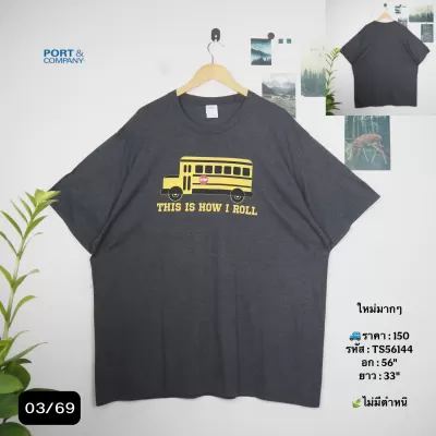 TS56144