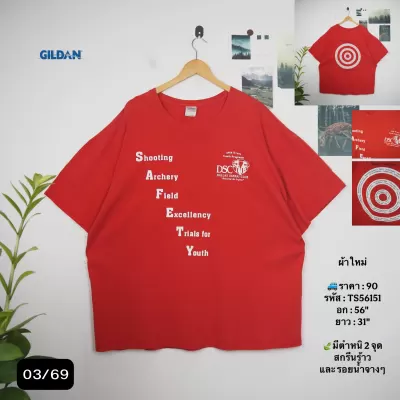 TS56151