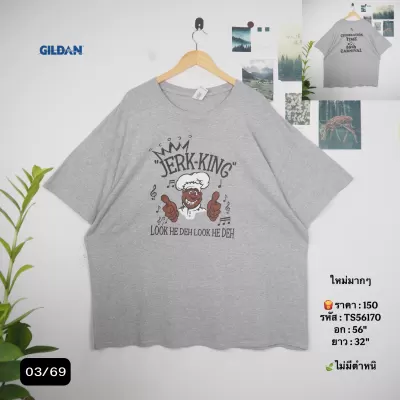 TS56170
