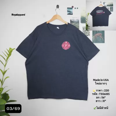 TS56185