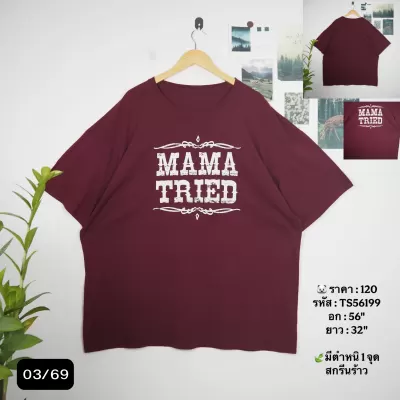 TS56199