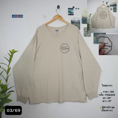 TS56202