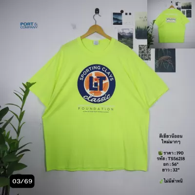 TS56218