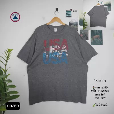 TS56227