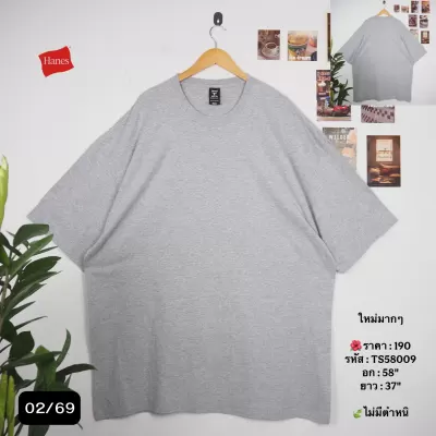 TS58009