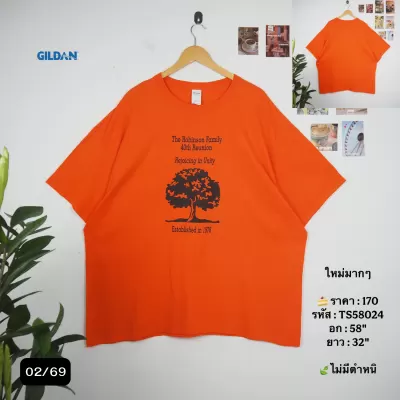 TS58024