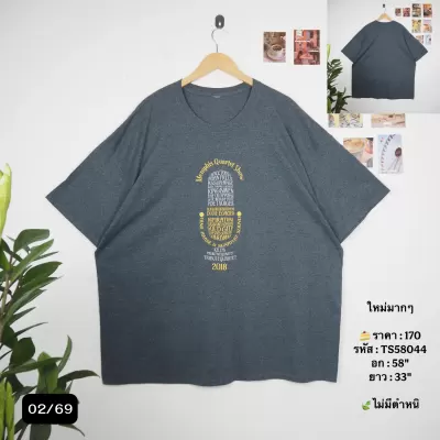 TS58044