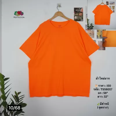 TS58057