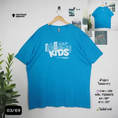 TS58075