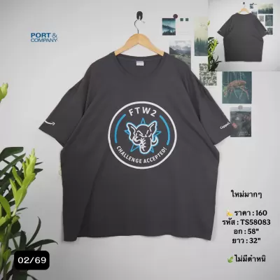 TS58083