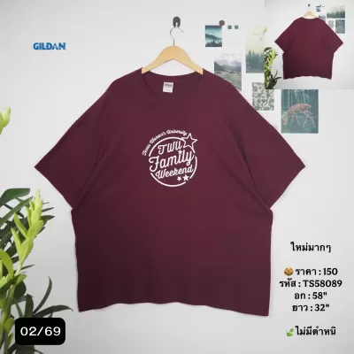 TS58089