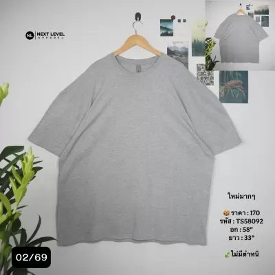 TS58092
