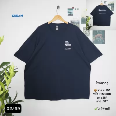 TS58101