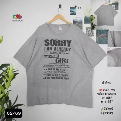 TS58104