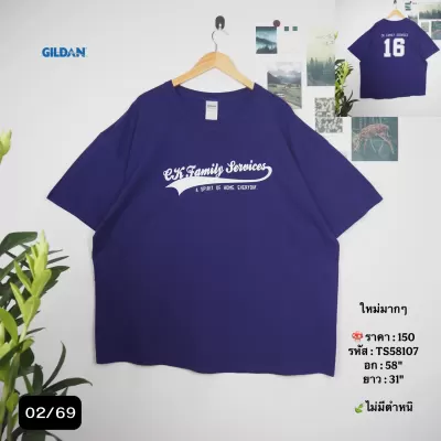 TS58107