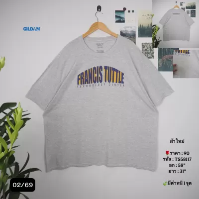 TS58117