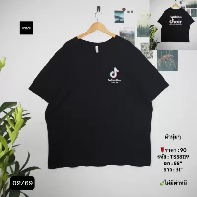 TS58119