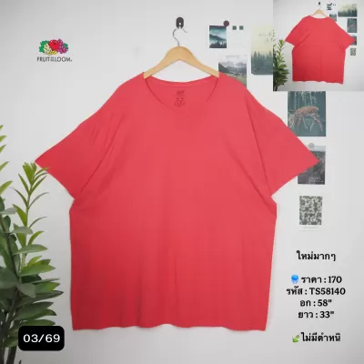 TS58140