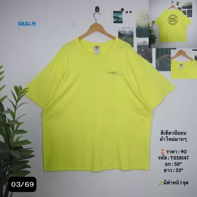 TS58147