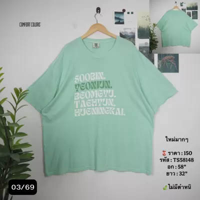 TS58148