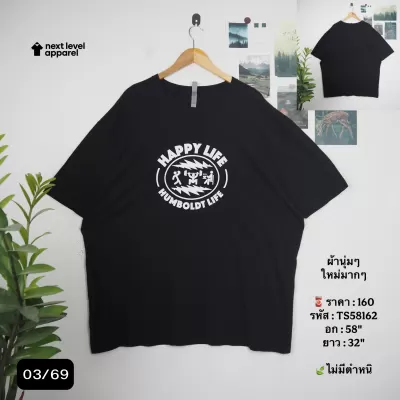 TS58162