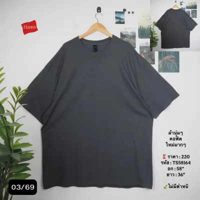 TS58164