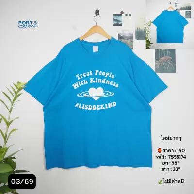 TS58174
