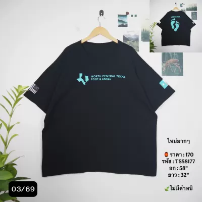 TS58177