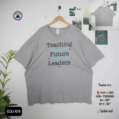 TS58182