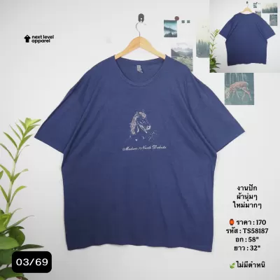 TS58187