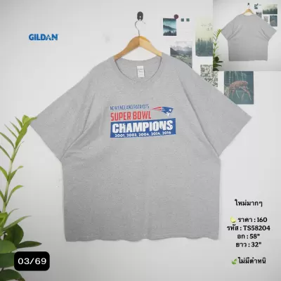 TS58204