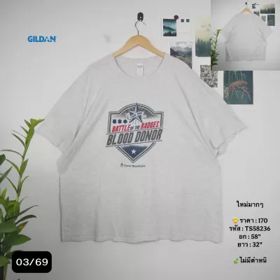 TS58236