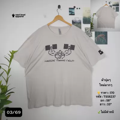 TS58237
