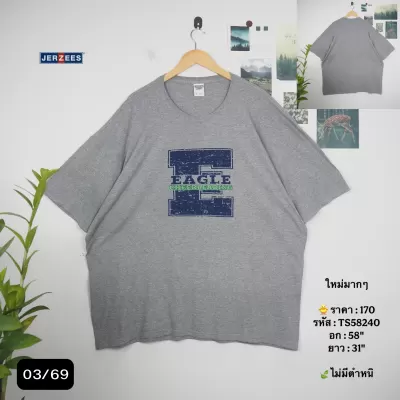 TS58240