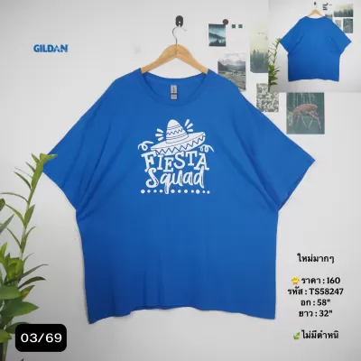 TS58247